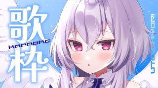 【#歌枠/KARAOKE】深夜だでな🎤ゲリラ歌枠【Vtuber羽天ひより】 #ひよりch