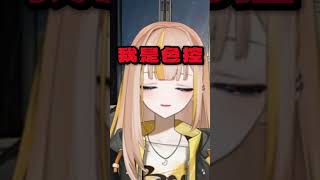 你是獸控還是色控👀