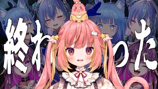 【 コラボ 】怖がりを連れてホラゲーをやるぞ🔥🔥🔥「Dead by Daylight」「Human:FallFlat」【宗谷いちか/飛良ひか