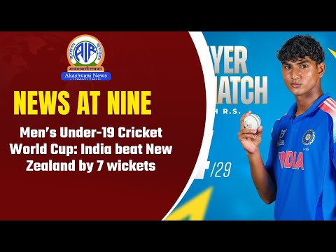 Men’s Under-19 Cricket World Cup: India beat New Zealand by 7 wickets