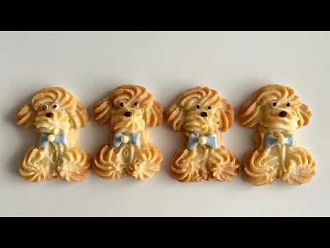 わんこクッキーの作り方🐾 絞り出しクッキー/Piped cookie