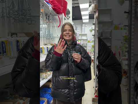 допустимое поведение в магазине? 🫣