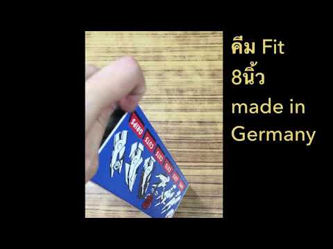 รีวิว-😍-คีมFitด้ามแดง-แท้-💯%✅- รีวิว-😍-คีมFitด้ามแดง-แท้-💯%✅-