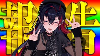 実は手術しました&今後の活動ペースについて【龍ヶ崎リン / ななしいんく】