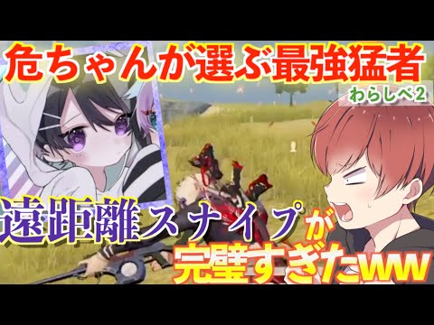 【荒野行動】芝刈り機〆那々の神SRがマジでエグすぎたwww#わらしべ猛者道