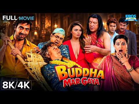 Buddha Mar Gaya - Full Movie 8K/4K (बुड्ढा मर गया) | Paresh Rawal Ki Sabse Mazedaar Comedy