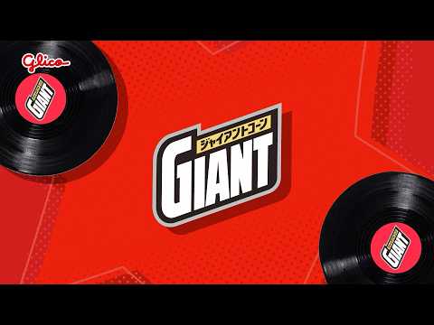 ジャイアントコーン ザク音レコーンディング「求ム!あの音。」篇(15”)