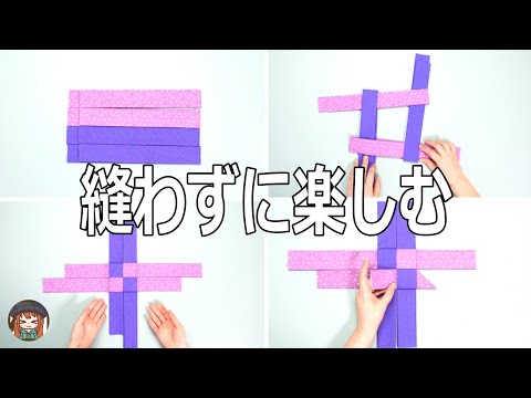 ハギレ活用😊めちゃくちゃ可愛い鍋敷きになります🌟