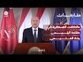 مالدلالات العسكرية في كلمة الرئيس رشاد العليمي