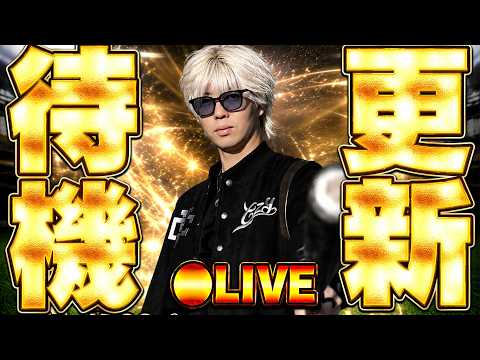 【生放送🔴】今日更新だと勘違いしてた男の雑談生放送【プロスピA】