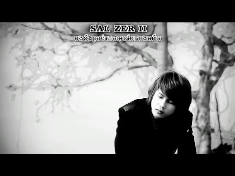 បងនឹងប្រាប់គេថាអូនបែកបងហើយ 🚀 🎹 VIP Funky 3 in 1🚀  💊🚀 DANCE 🎚️ SAL ZER II FT SEY HAK AND ZY 🚀