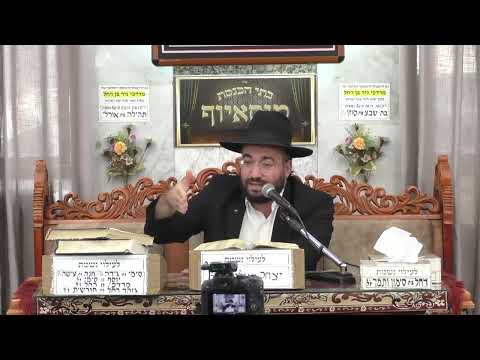 הרב מיכאל רביע | פרשת האזינו | בית הכנסת מוסאיוף