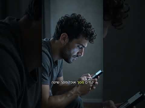 בזכות השבת - המוח שלנו יודע לחרוט רגעים משאר השבוע
