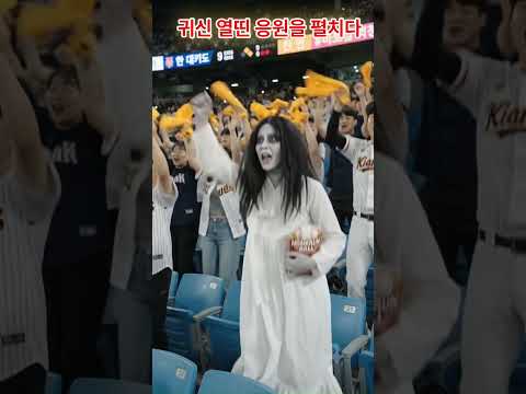 14귀신 열띤 응원을 펼치다,#웃음,#유머,#웃음치료,#스마일,#웹툰유머,#fun,#humor,<strong>Made</strong> with,#<strong>Google</strong> ,#Gemini,#veo3