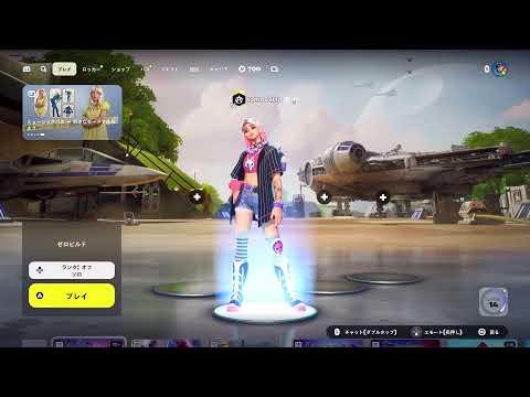 歌を口ずさみながらやる緩いフォトナ🙌