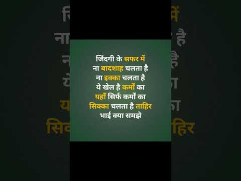 shayari sayyed sss shorts shyari #shorts Hindi shayari