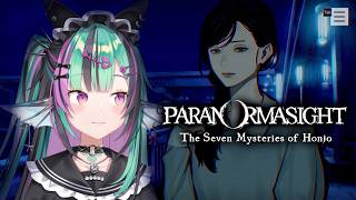 【PARANORMASIGHT: The Seven Mysteries of Honjo】 Investigating Harue's s
