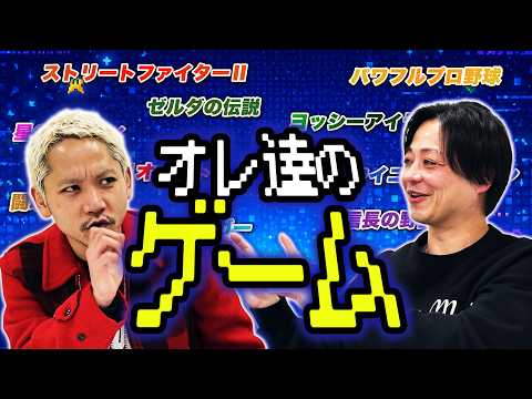 【オレ達のシリーズ #2】オレ達のTVゲーム!!