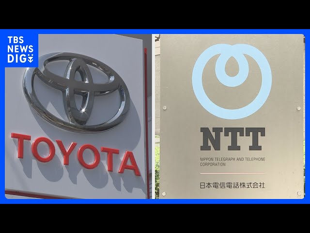 Image of Toyota and NTT Partner on Autonomous Driving Technology Development with Multi-Billion Yen Investment