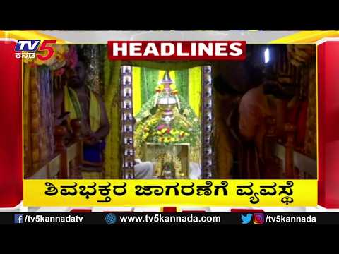 TV5 Kannada Headlines 8PM | 15-02-2026 |Karnataka Breaking News| Political Updates | Trending News