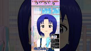 2026/04/07 #お休みVtuber #おやすみVライバー #shorts 【 バ美肉 おじさん VTuber 】