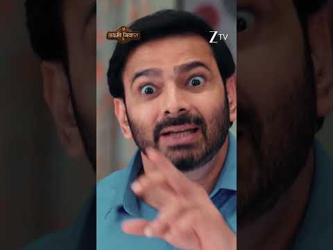 Lakshmi Nivas | Ep - 273 | Reel | Oct 14 2026 | Zee TV