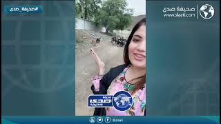 وش عرفها بالحلال