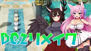 【ドラゴンクエスト1＆2】次世代の冒険へ！　DQ2編その4【Live583】