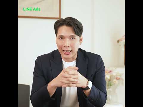 เทคนิคขุดบ่อทองคำด้วยLINEAds