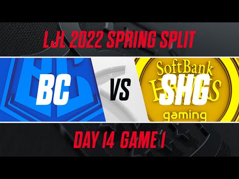 BC vs SHG｜LJL 2022 Spring Split Day 14 Game 1