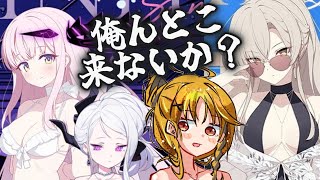【ブルーアーカイブ】アロナちゃん、大好きだよ【烏丸ぴょこ/#ぶいぱい】