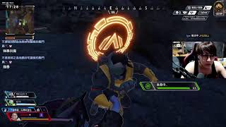 APEX | 難爬