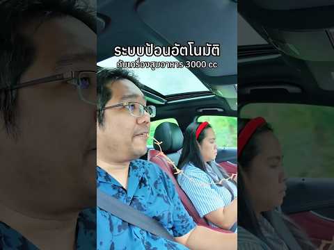 เครื่องจักรถักปลาเส้น #shorts