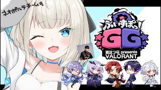 【 VALORANT 】みんなで練習！報告うまくなりたい【 絲依とい / ネオポルテ 】