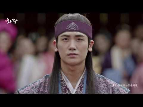 [MV] 효린(HYOLYN) - 서로의 눈물이 되어(Our Tears) [화랑(HWARANG) Pt.5]