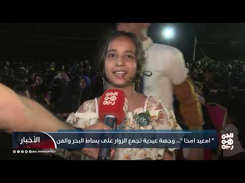 قناة الجمهورية