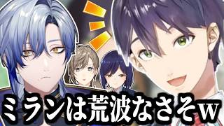 【自認レゼ】自認静凛こと剣持刀也、「自認最強にじさんじ」を考える【自認叶】【にじさんじ/切り抜き】