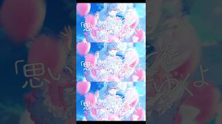 プラチナ歌ってみた💙 #VTuber #Shorts #歌ってみた #cover #プラチナ #坂本真綾 #カードキャプターさくら #Var