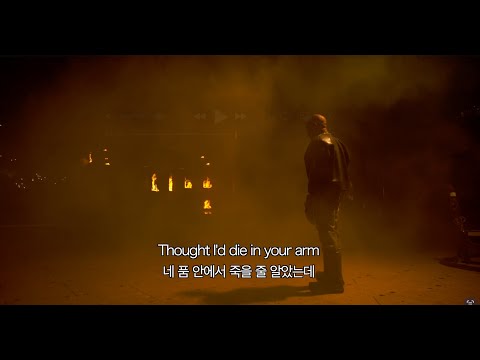 Kanye West - TRUE LOVE [한글자막]