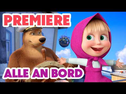 Mascha und der Bär 💥 NEUE FOLGE 2026 💥 Alle an Bord ⛴🪽 (Folge 147) All Aboard