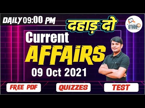 9 Oct 2021 Current Affairs in Hindi | Daily Current Affairs 2021 | Study91 DCA By Nitin Sir |Study91