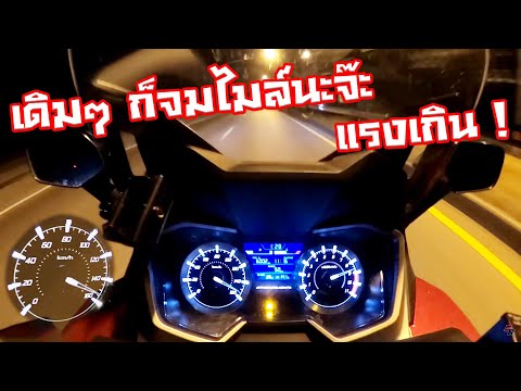 Forza-350-Top-speed-and-0-100- Forza-350-Top-speed-and-0-100-