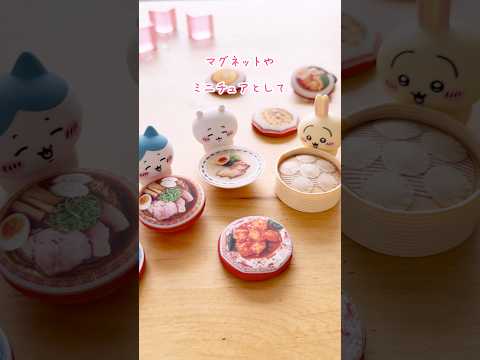 ダイソーの布が可愛過ぎたので…☺️🍜✨ #shorts #ハンドメイド #100均 #100均diy #ダイソー