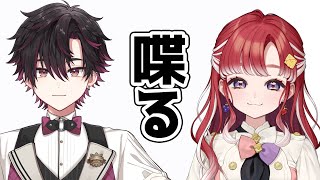 早乙女ベリーと喋るだけ