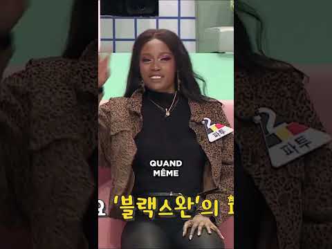 StoryBoard 3 de la vidéo FATOU S'EXPRIME SUR KISS OF LIFE  Actu KPOP FR #fatou #blackswan #kissoflife #kpop #idol