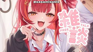 【雑談】ヤホーハナソー【ぶいすぽ / 猫汰つな】