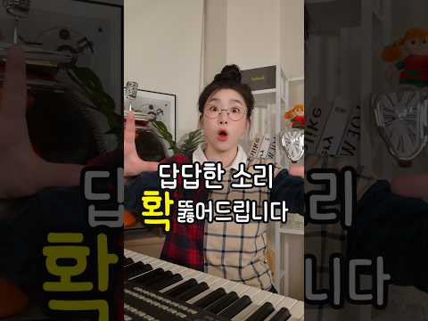 노래할때 소리가 너무 작아? 이것만 해주세요