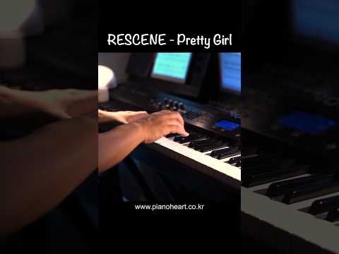#RESCENE #리센느 #PrettyGirl #프리티걸 #Piano #악보 #sheetmusic  #연주 #cover
