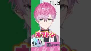 斬新な英語の覚え方をする皇れお #にじさんじ #にじ公式切り抜き 【にじさんじ公式切り抜きチャンネル】