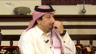 الجفن: اهتمام ولي العهد أوصل لي شعور أتمنى أن أراه في لاعبي المنتخب